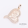 Підвіска Xuping Сура Серце колір золото, діаметр 2, 4cm