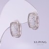Xuping Rhodium Earrings Without Stones 8mm