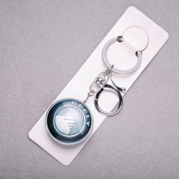 Geely Auto Keychain, 10 cm long